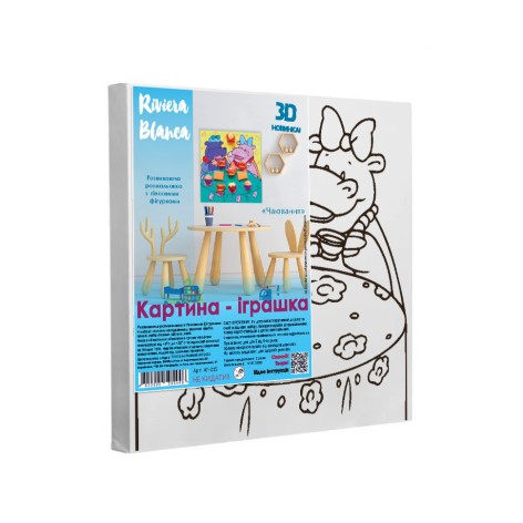 Раскраска на холсте с фигурками Riviera Blanca "Чаювання" 25x25 см (КГ-015)