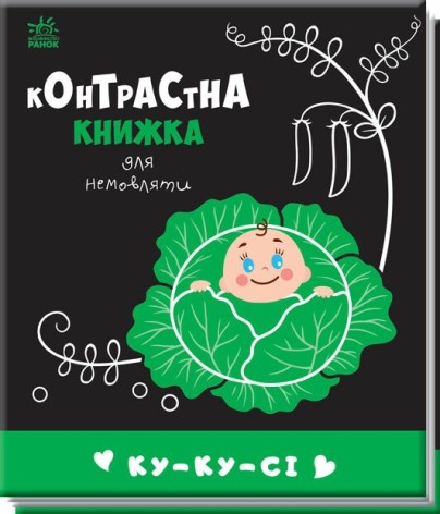 Книга детская 