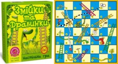 Настільна гра 