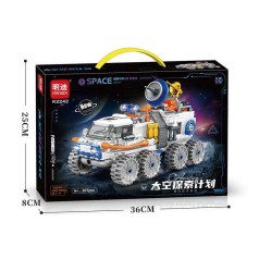Конструктор "Космічний транспорт" 307 деталей K2242