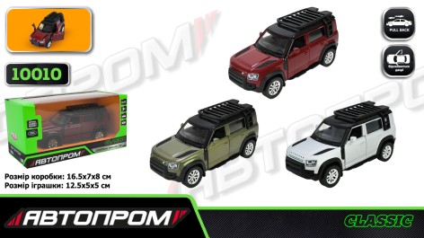 Іграшка машина мет. АВТОПРОМ  5 inch,3 кольори 2020 Land Rover Defender 110, відкр.двері, у кор.16,5*7*8см 
