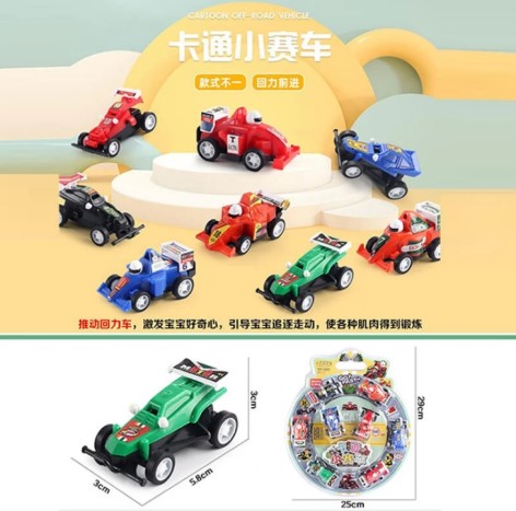 Набор машин, инерция, 8 машинок, в слюде 25*29*3 см 