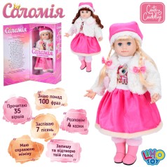 Лялька Соломія, 56см, м'яконабивна, інтерактивна, музика-звук (укр), міміка, рухлива голова, заплющує очі, 100фраз, вірші, казки, пісні, алфавіт, загадки, пори року, урок англійської, запис, 2кольори,на бат -ці, у кор-ці, 30-62,5-15с 