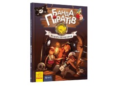 Дитяча книга Ранок 