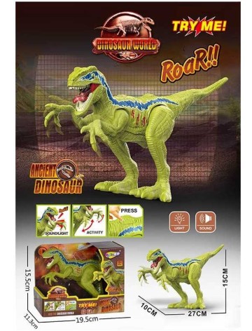 Динозавр звук, подсветка, подвижные конечности, в коробке 