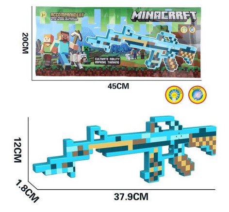 Іграшкова зброя A-Toys 