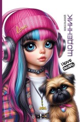 Щоденник шкільний 