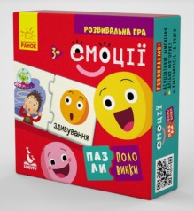 Пазлы-половинки 