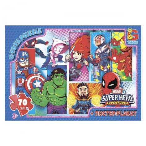 Пазли "Месники", 70 ел