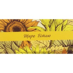 Подарочный конверт для денег, соняхи