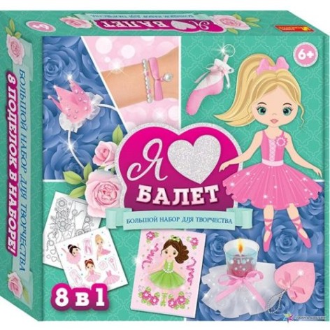 Набор для творчества 