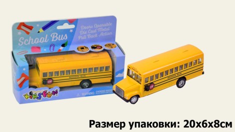 Машина металл KS6501W 