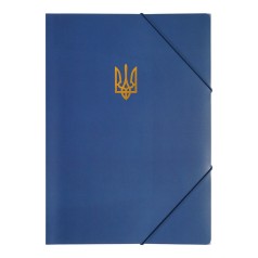 Папка А4 на резинках, УКРАИНА, темно-синяя