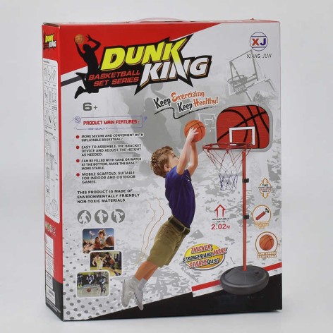 Баскетбольна каблучка дитяча висота 117 см, в коробці