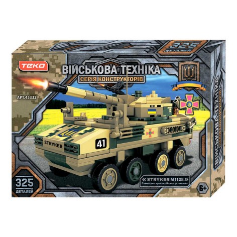 Конструктор 