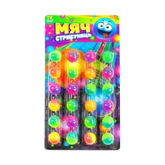 М'ячики-стрибунці 