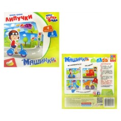 Вжик-вжик липучки 