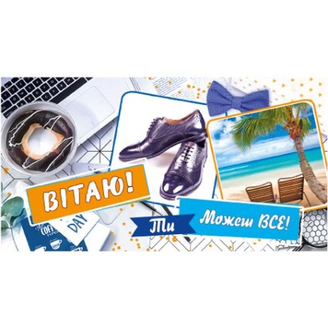 Конверт поздравительный женский "Привет!" (укр)