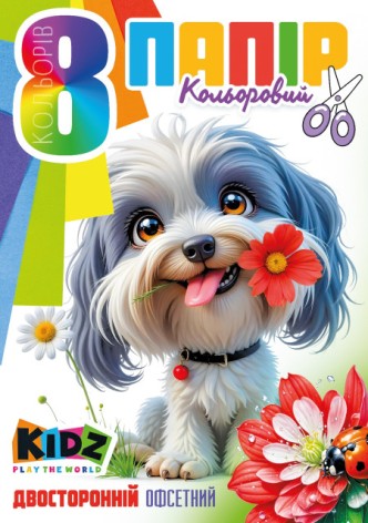 Набор цветной бумаги двусторонний , офсетный 210х297 мм, 8 листов. Скоба. диз.25126