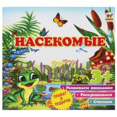 Книга из серии 