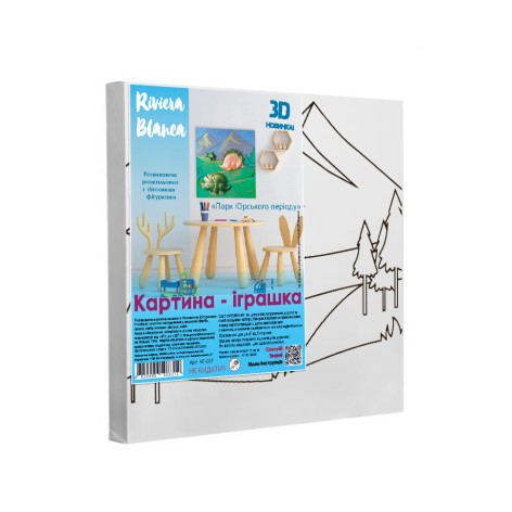 Набір для творчості Riviera Blanca "Парк Юрського періоду" 25x25 см (КГ-017)