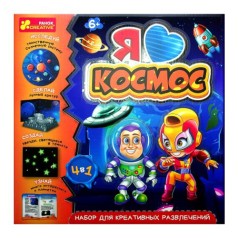 Набор для творчества 