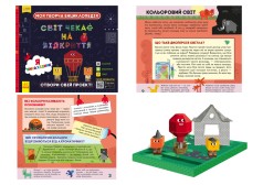 Творча енциклопедія 