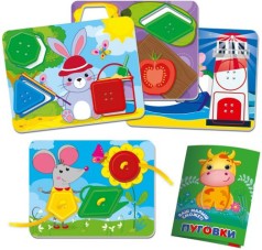 Игра с фурнитурой 