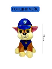 М'яка іграшка щенячий патруль ГОНЩИК/ЧЕЙЗ  25 см оригінал
