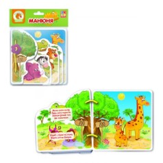 Игра-книжечка 