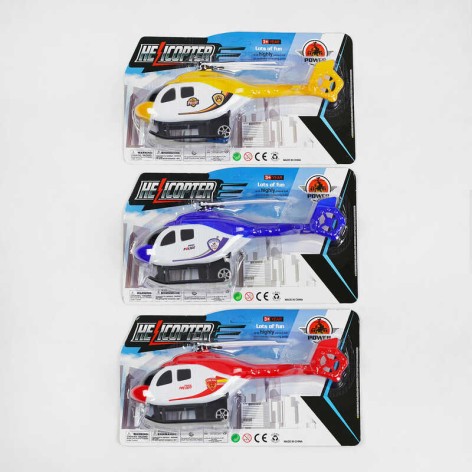 Іграшковий гелікоптер 3 види інерційний