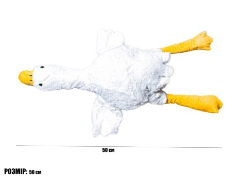 М'яка іграшка ГУСЬ 50см //