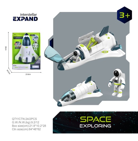 Ігровий набір космічний простір: космічний шатл, людина в скафандрі, коробка - 21.5 * 10 * 28 см, розмір іграшки - 24.5 * 20 * 10 см