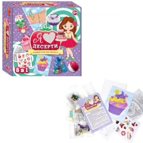 Набор для творчества 