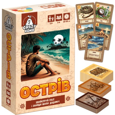 Гра настільна розважальна. 