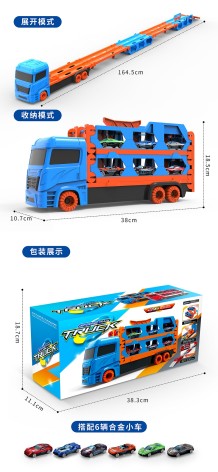 Трейлер 2 машинки 38*11*19см MF-66888 (2)