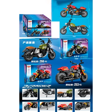 Конструктор мотоцикл, 2 вида (17,2см 253дет, 18,6см 266дет), в кор-це, /10/40/4шт в кор. 35-24,5-21см