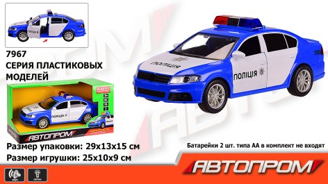 Машинка на батарейках "Автопром", полиция, свет, звук, в коробке 29*13*15 см