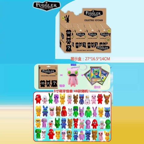 Герой, брелок, сюрприз, пакет, в кор. /48/1152/24шт в кор.