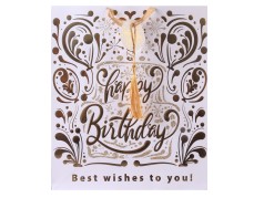 Пакет подарочный бумажный, 26х32х12 см, крафт белый 130г/м2. Тиснение фольгой + эмбоссинг + глиттер 5 шт. в уп.