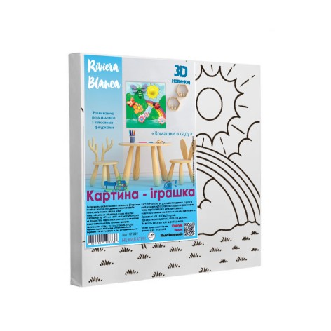 Набор для творчества для детей Riviera Blanca Букашки в саду 25x25 см (КГ-019)