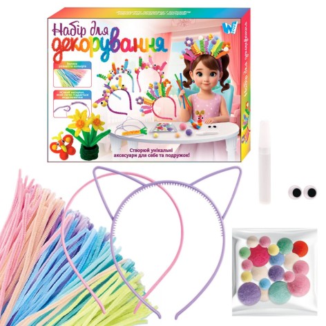 Набор для декорирования 41755 WToys, 2 обруча, мягкие стержни, клей, аксессуары, в коробке