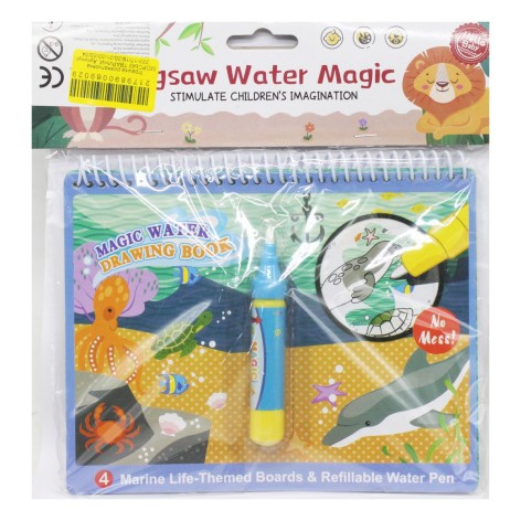 Іграшка розмальовка, розмальовка водою спеціальним маркером