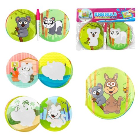 Книжка для малюків, малювання водою, пензлик, в пакеті