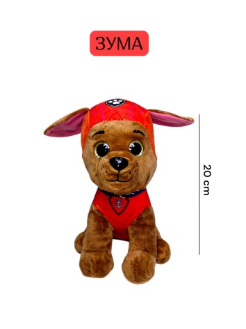 М'яка іграшка щенячий патруль ЗУМА  25 см оригінал