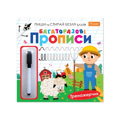 Розвиваючий набір 