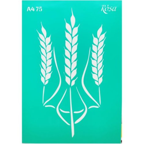 Трафарет многоразовый самоклеющийся, №75, серия „Украина