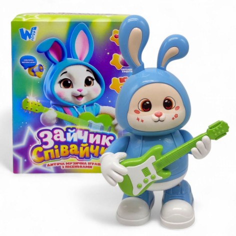 Интерактивная игрушка "Зайчик Співайчик" (ГОЛУБОЙ)