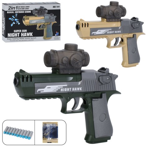 Пістолет 2в1, 21см, водяні кулі, м'які кулі 10шт (5шт-присоски), 2 кольори, в кор-ці, 22-14-4см /48/