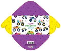 Конверт для грошей простий КВ 20-186 У день народження детск.